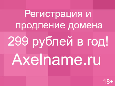 Казино Гама